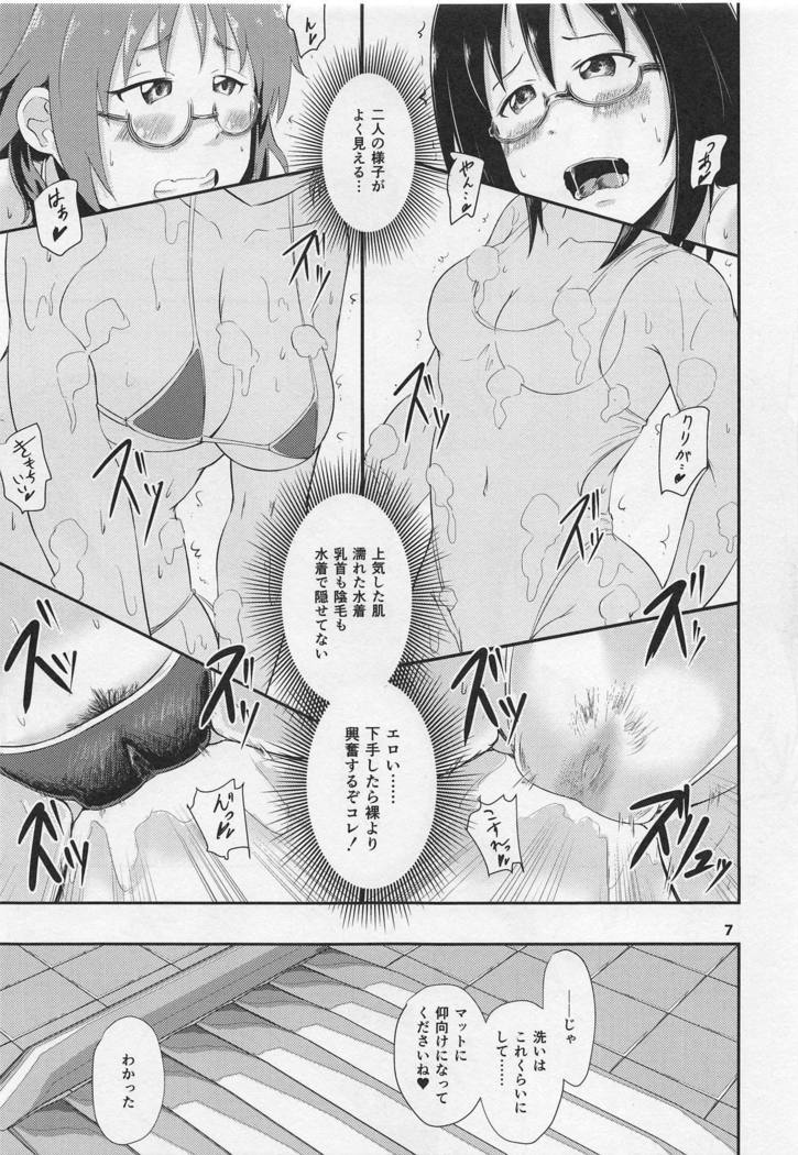 サイバーフロートパーティー