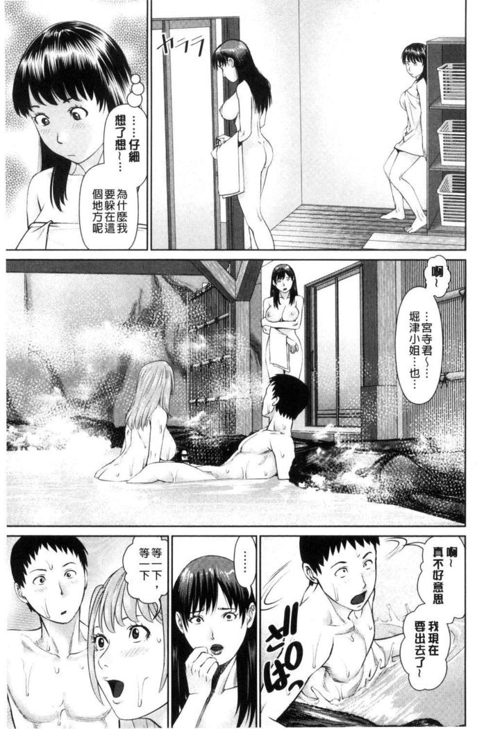 イカセテアイランド