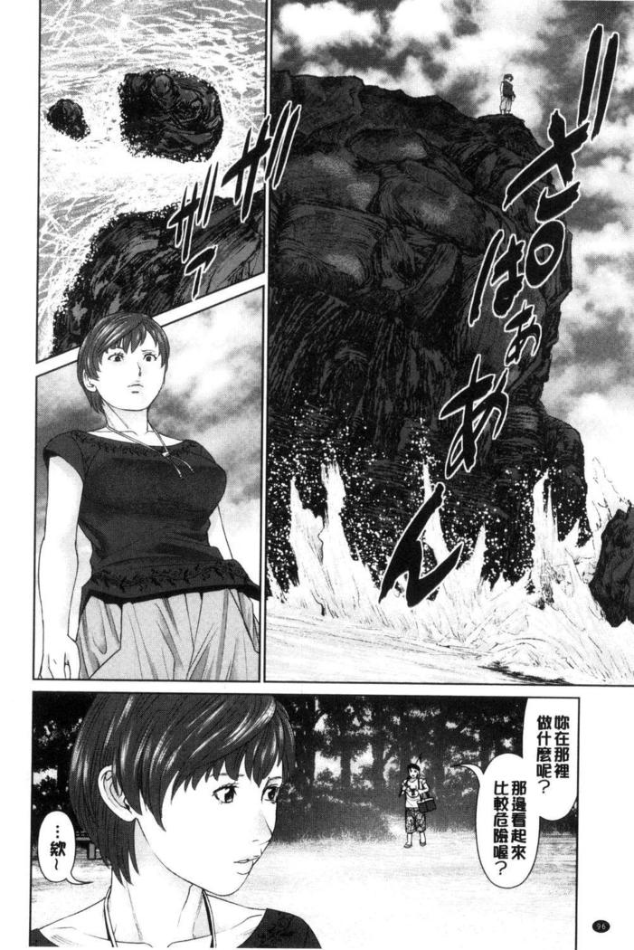 イカセテアイランド