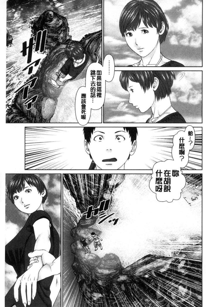 イカセテアイランド