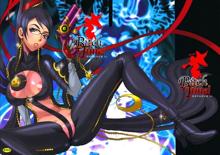 雪柳の本22ビッチタイム！