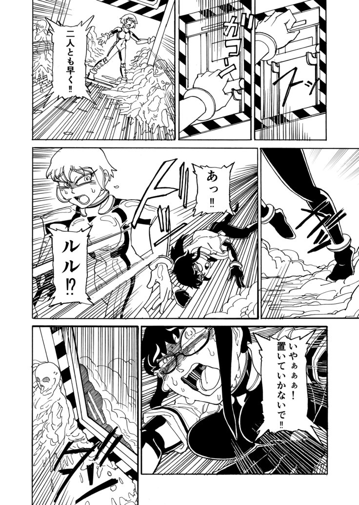 シークレットレポート