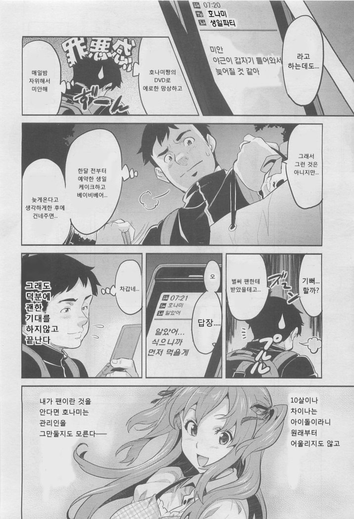 지금♡리얼韓国語