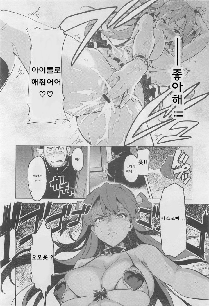 지금♡리얼韓国語