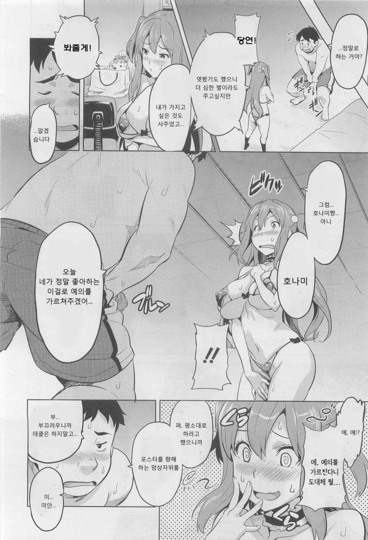 지금♡리얼韓国語