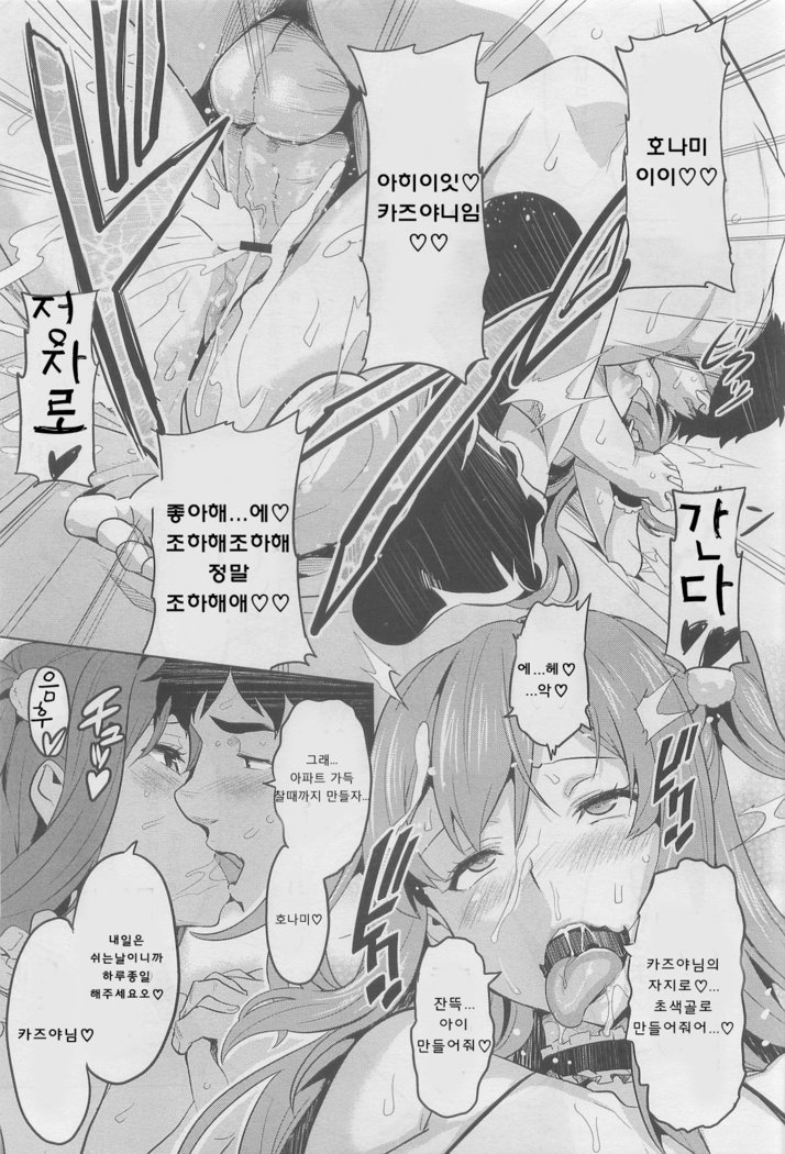 지금♡리얼韓国語