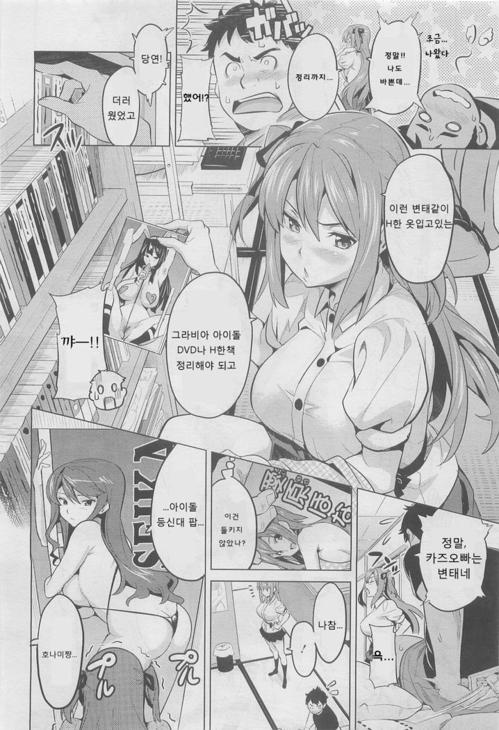 지금♡리얼韓国語