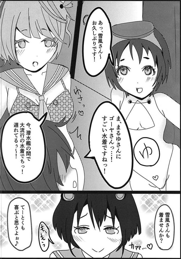 陸軍、りんごのゆうぐんにふくじゅうす。