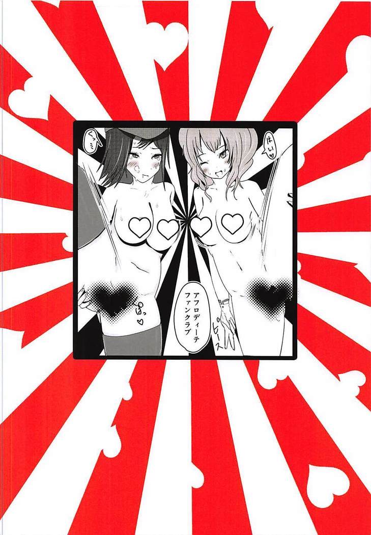 陸軍、りんごのゆうぐんにふくじゅうす。