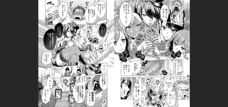 タイムストップの魔女-第02章