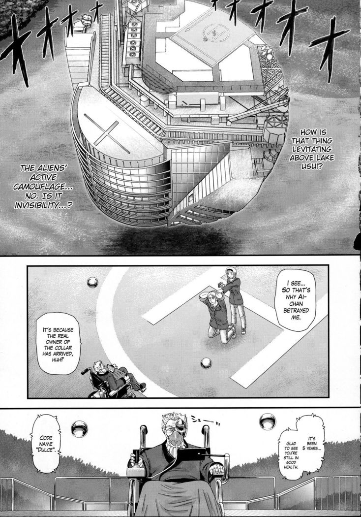 DR：II ep.7〜Dulce Report〜