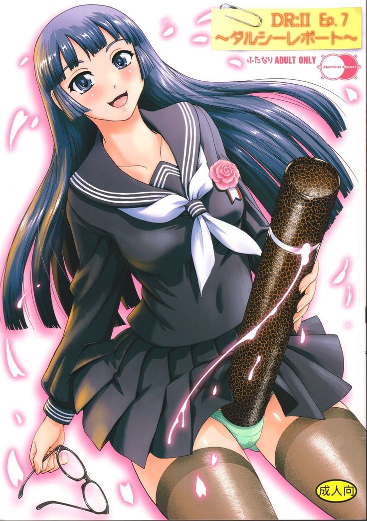 DR：II ep.7〜Dulce Report〜