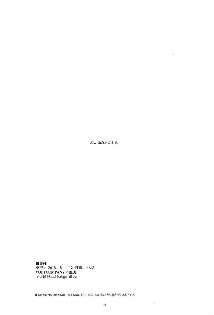 ことがわゆいのはれんち日記