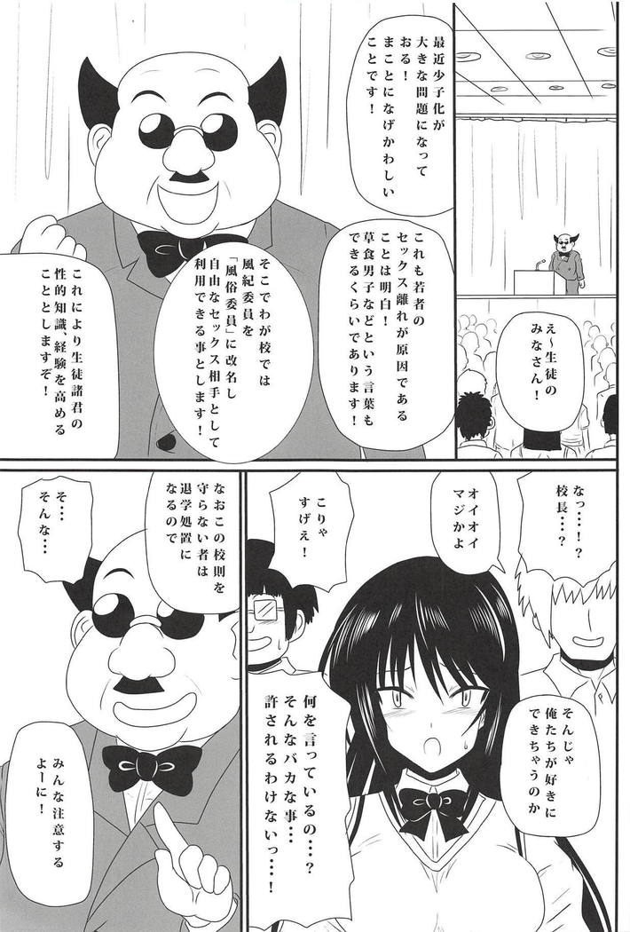 ことがわゆいのはれんち日記