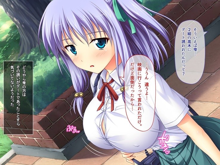 アママックス！ 〜I-Cup Coodere Osananajimi wa Muku de Mujaki na Amaenbo〜