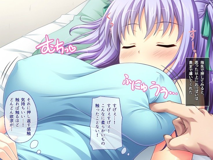 アママックス！ 〜I-Cup Coodere Osananajimi wa Muku de Mujaki na Amaenbo〜