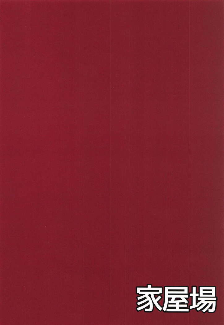 セイテキナモノノガイネン