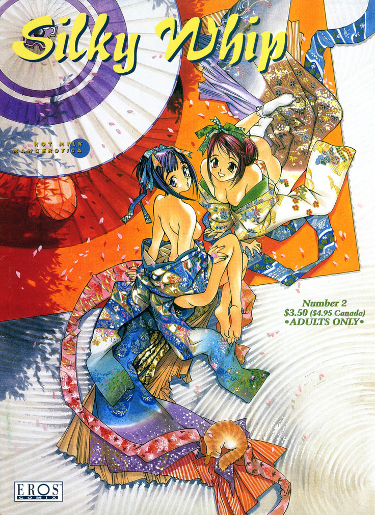 シルキーホイップ2