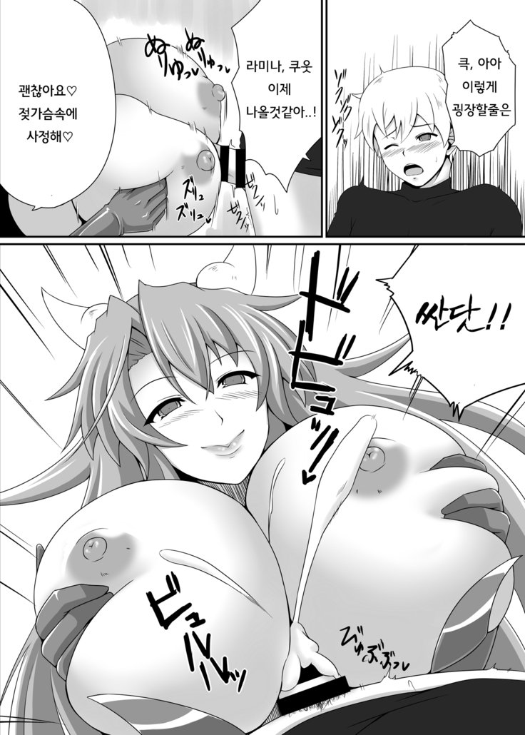 ぼうけんのなかまにサキュバスo