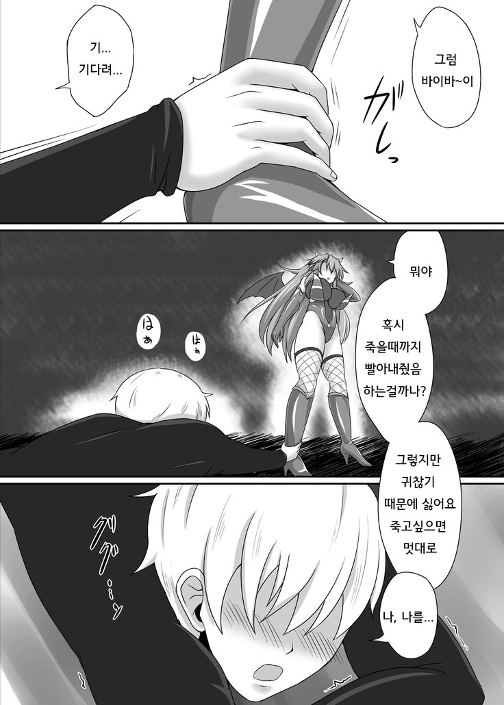 ぼうけんのなかまにサキュバスo