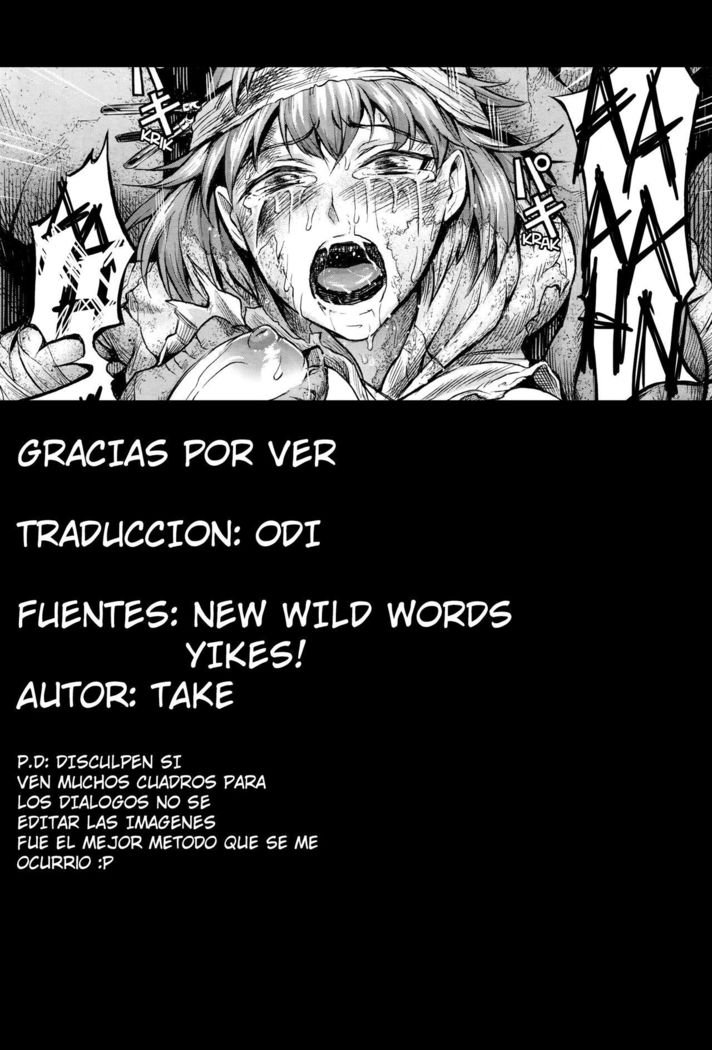 石の印黒|猥褻な石の刑務所