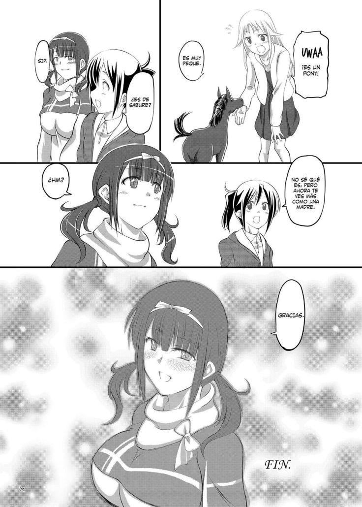 デキチャッタリウンジャッタリ