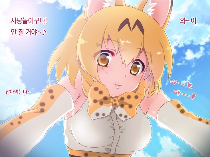 恭の乙モダチ| 오늘의친구