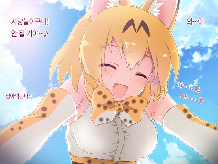 恭の乙モダチ| 오늘의친구