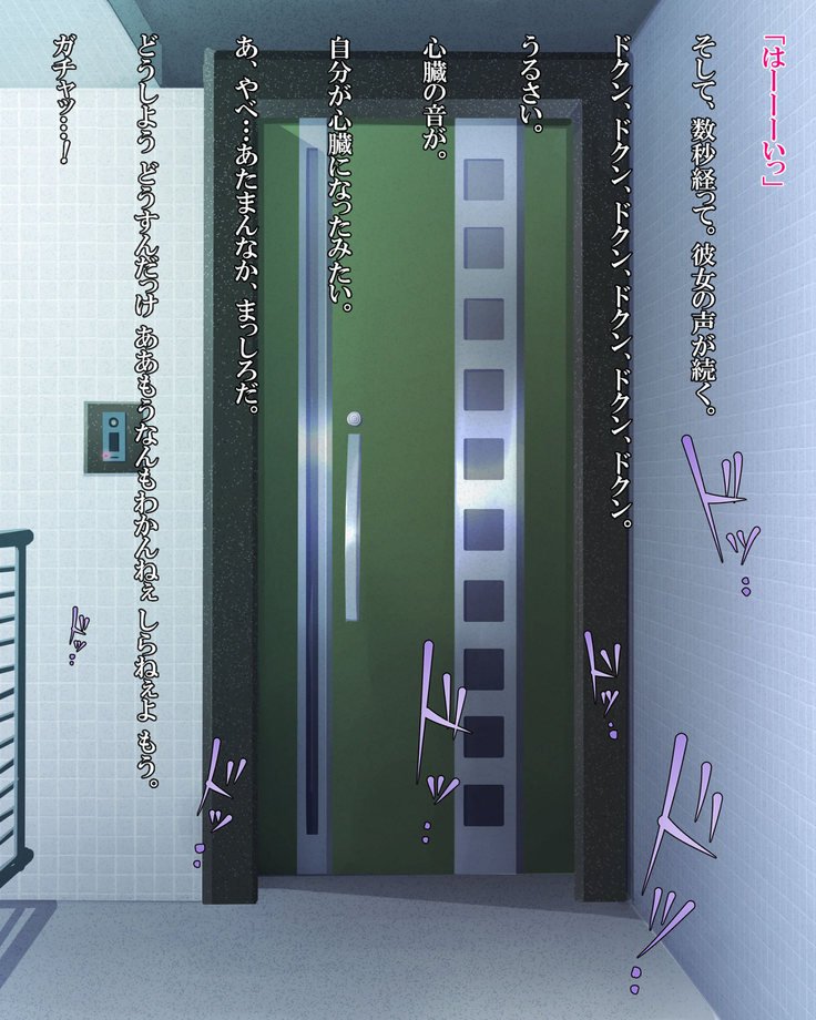 泥塗の百合を君に捧ぐ。