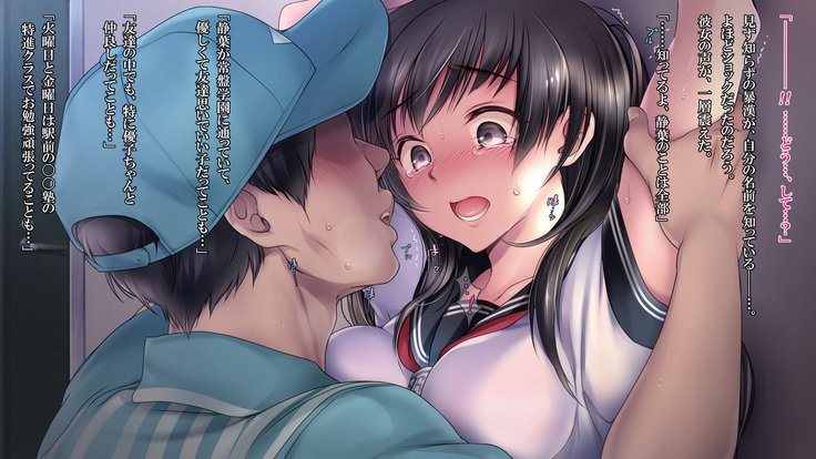 泥塗の百合を君に捧ぐ。