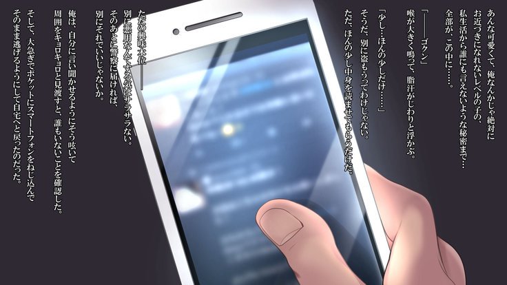 泥塗の百合を君に捧ぐ。