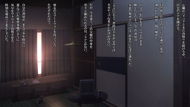 泥塗の百合を君に捧ぐ。