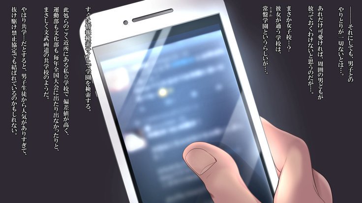 泥塗の百合を君に捧ぐ。