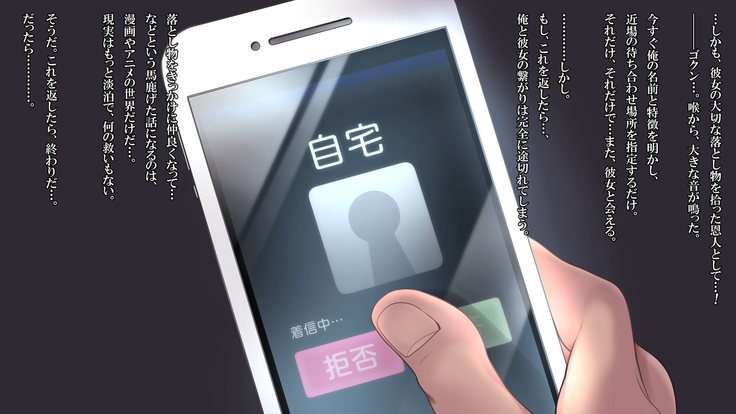 泥塗の百合を君に捧ぐ。