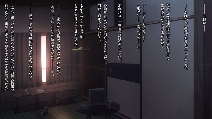 泥塗の百合を君に捧ぐ。