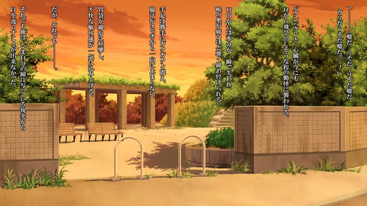 泥塗の百合を君に捧ぐ。