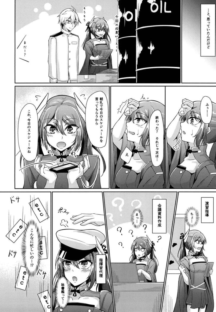 ゆうきと金城と…