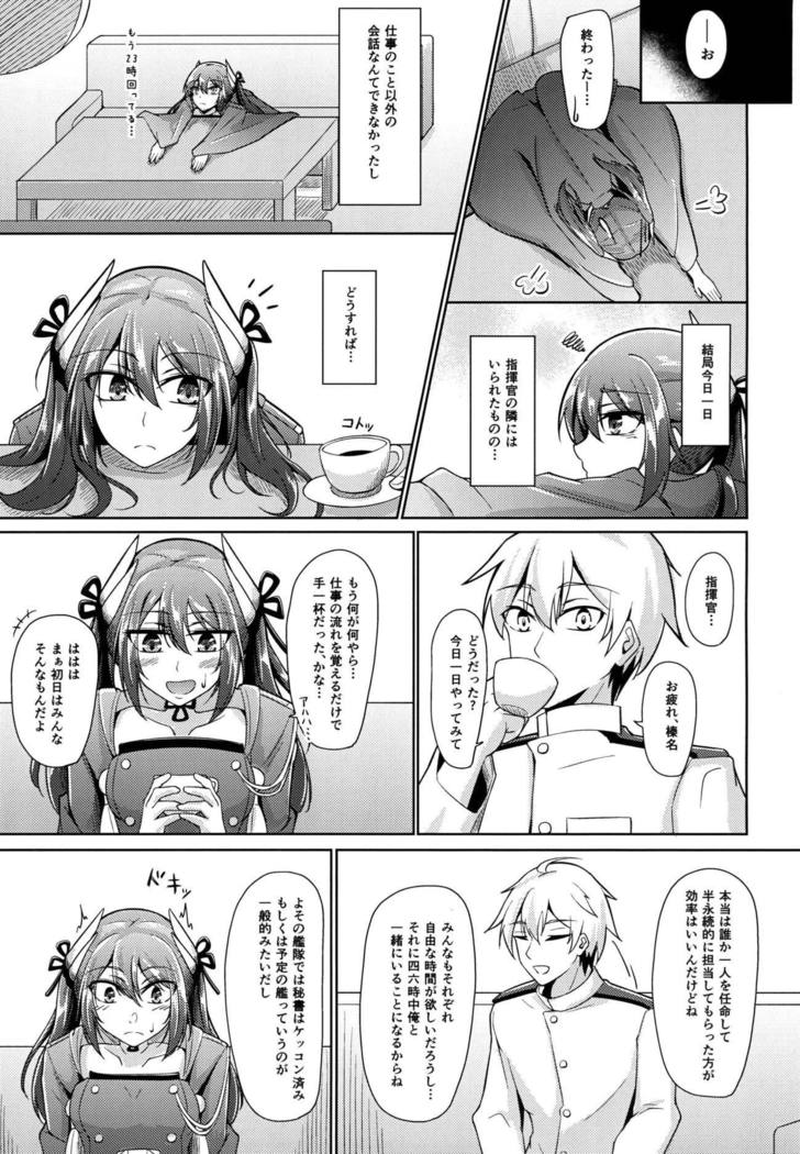 ゆうきと金城と…