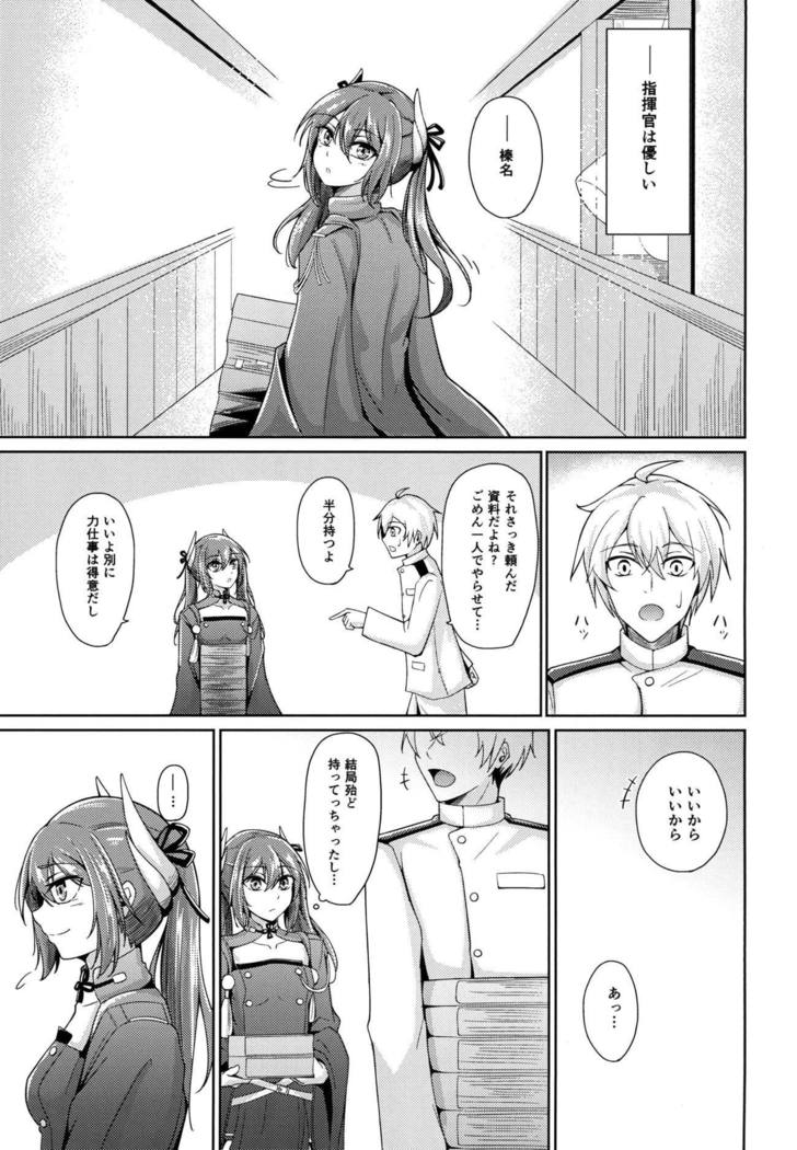 ゆうきと金城と…