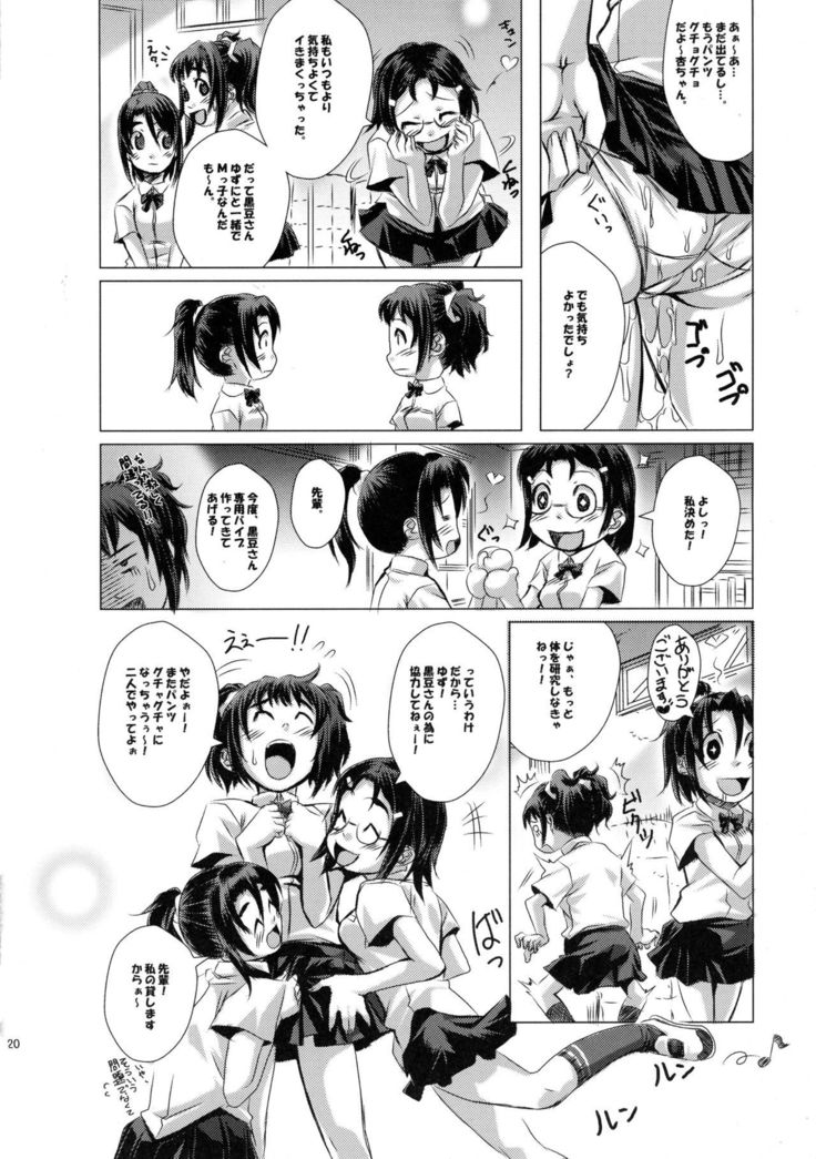 ふたりはいつも-第2版-