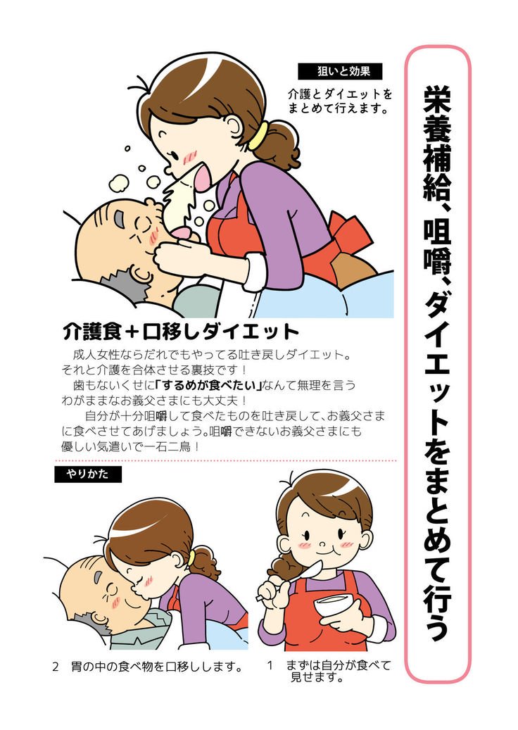 磯笠井岡山のタムノ笹ルージン聖海吾|忙しいお母さんへの高齢者のセックスヘルスケアのためのガイド