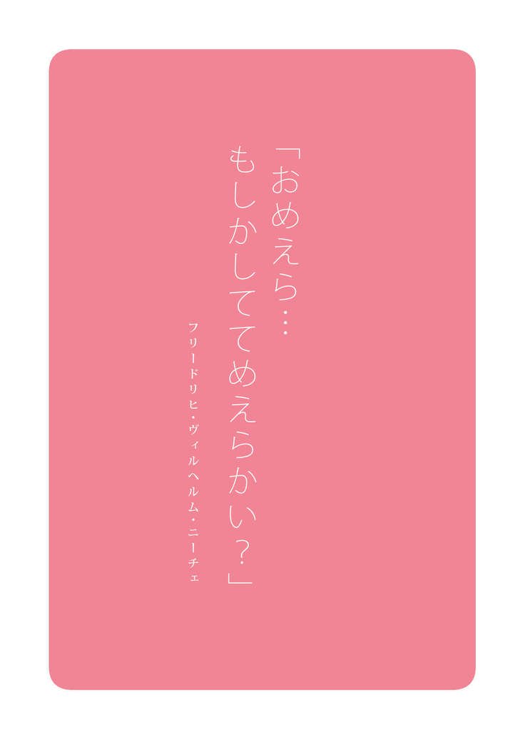 磯笠井岡山のタムノ笹ルージン聖海吾|忙しいお母さんへの高齢者のセックスヘルスケアのためのガイド