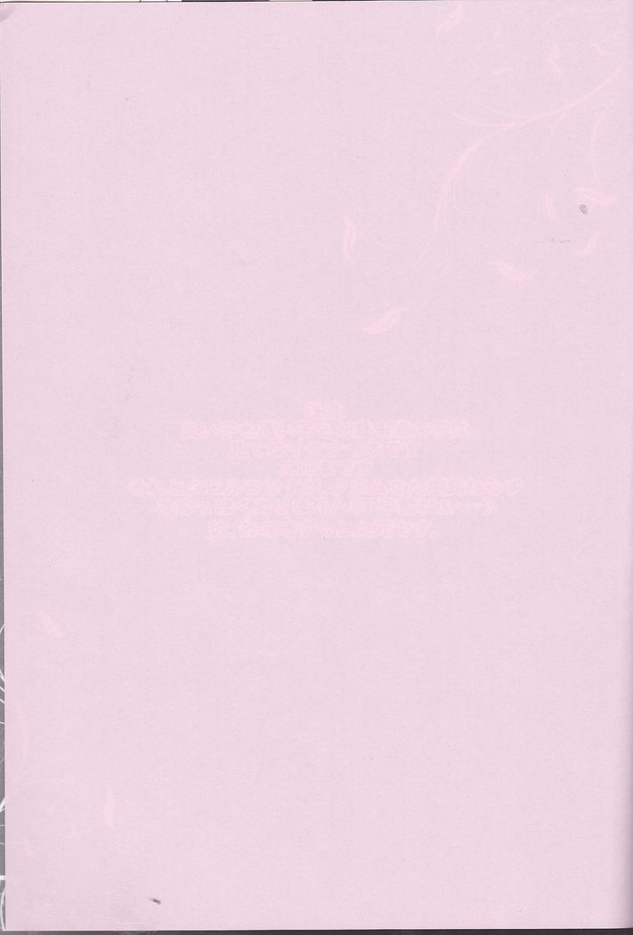 黒布| 쿠継ぎ루후