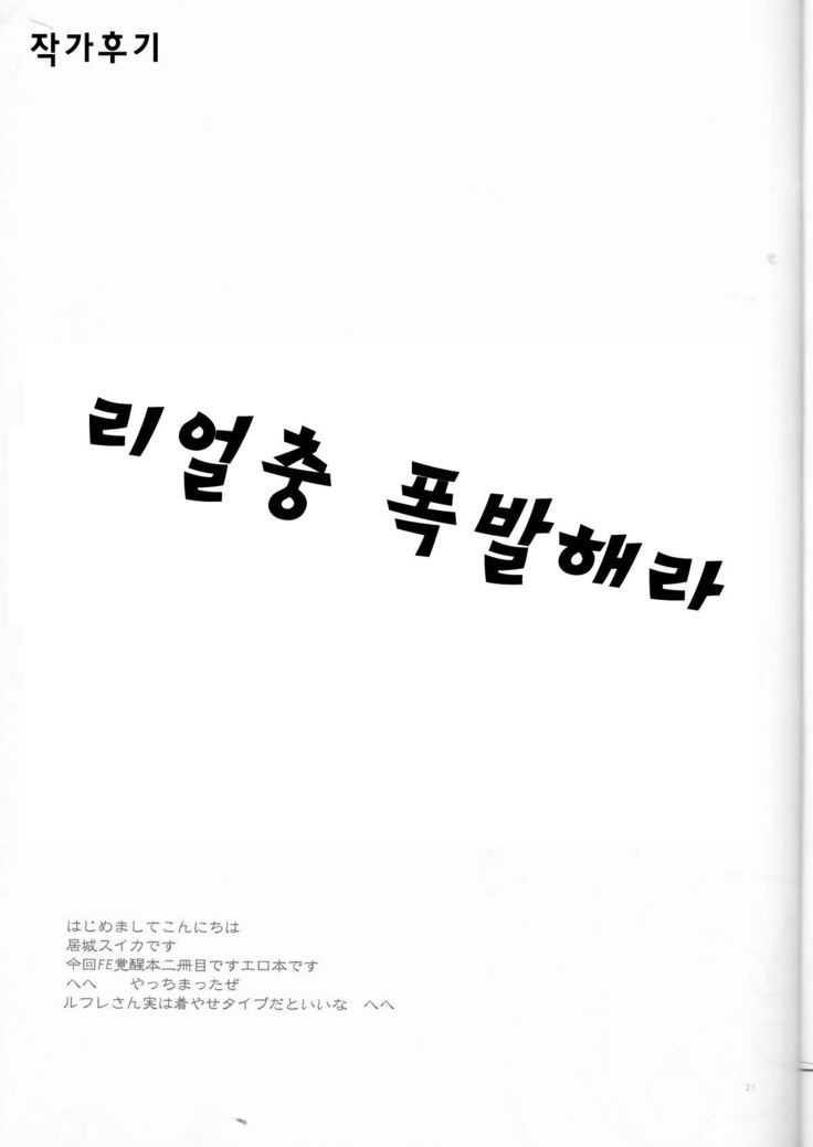 黒布| 쿠継ぎ루후