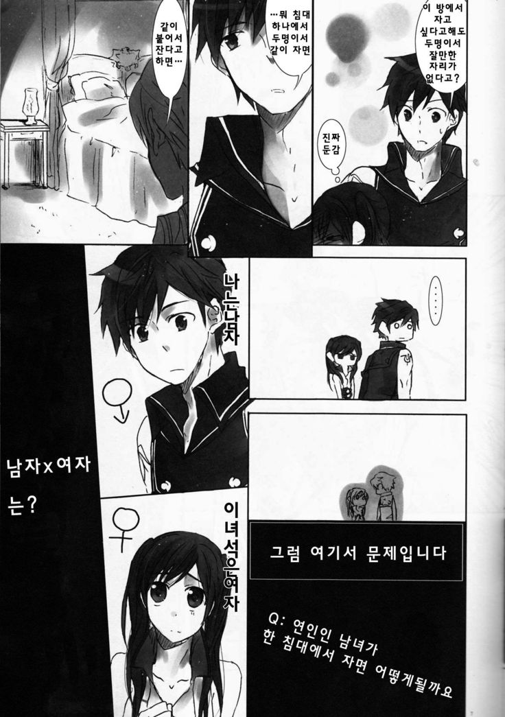黒布| 쿠継ぎ루후