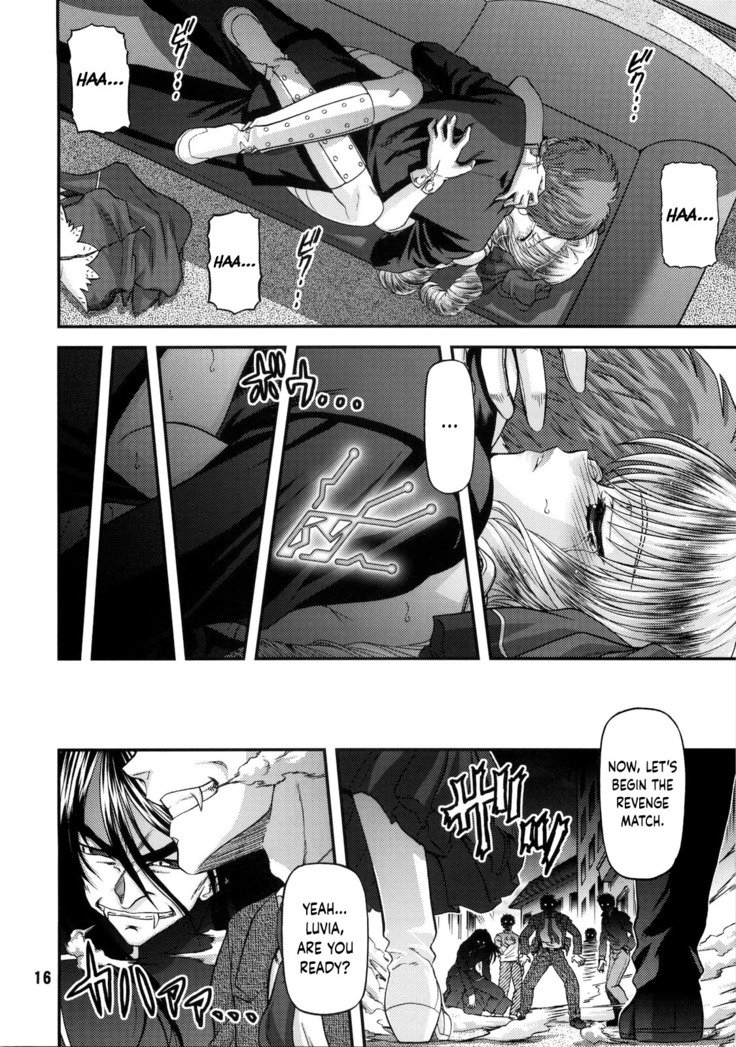 BLUE BLOOD'SVol。 26