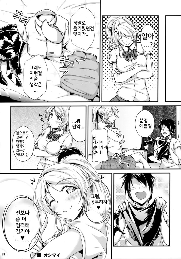 xxx4を勉強しましょう