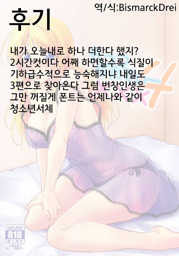 xxx4を勉強しましょう