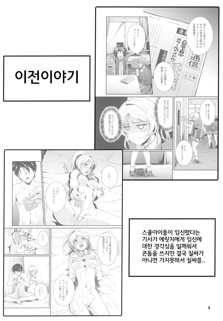 xxx4を勉強しましょう