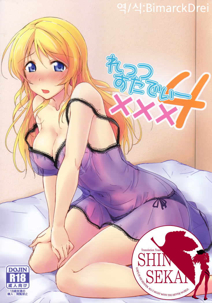 xxx4を勉強しましょう